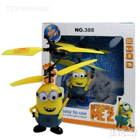 Летящ миньон играчка тип детски дрон със сензор за препятствия