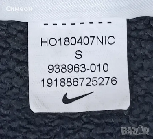 Nike NSW Cropped Fleece Sweatshirt оригинално дамско горнище S Найк полар, снимка 9 - Спортни екипи - 48598499