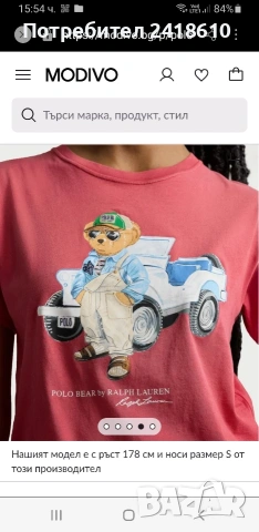 POLO Ralph Lauren Bear  Cotton Size M НОВО! ОРИГИНАЛ! Дамка Тениска!, снимка 13 - Тениски - 53949970