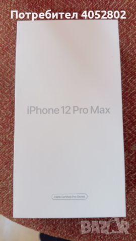 IPhone 12 Pro Max 256GB,Iphone15