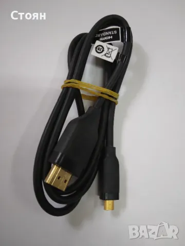 Кабел HDMI USB Type B, снимка 1 - Кабели и адаптери - 47783780