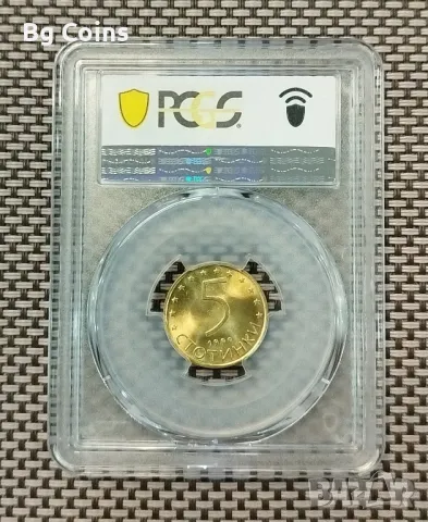 5 стотинки 1999 MS 66 PCGS , снимка 2 - Нумизматика и бонистика - 48621247