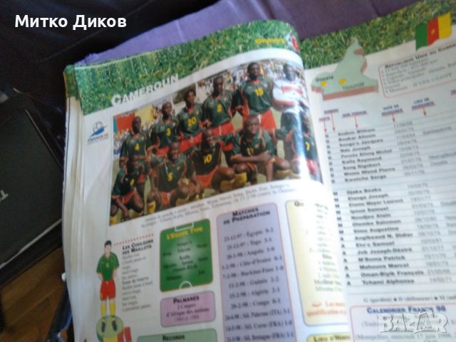 L'Équipe 1998г.световно първенство по футбол гюид с всички отбори цветни снимки стадиони играчи , снимка 8 - Футбол - 45915333