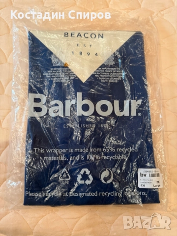 мъжка тениска Barbour Beacon Diamond XXL, снимка 6 - Тениски - 52373159