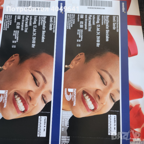 Билети за концерт на Емили Санде в Германия , снимка 2 - Други музикални жанрове - 45038194