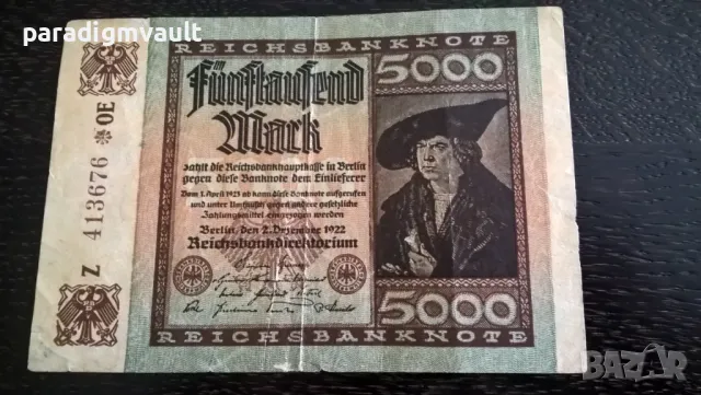 Банкнота - Германия - 5000 марки | 1922г.
