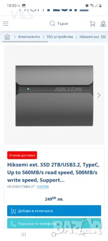 SSD HIKSEMI ext. SSD 2TB/USB3.2, TypeC, Up to 560MB/s read speed, 500MB/s write speed, Support Andro, снимка 1 - Външни хард дискове - 47957880