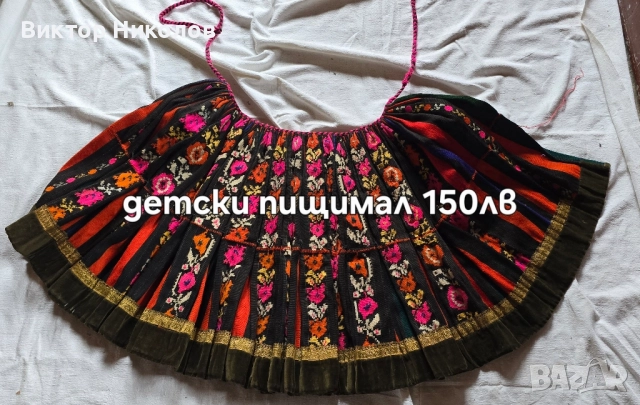 промоция!, снимка 7 - Декорация за дома - 52350016