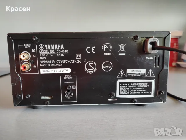 CD плейър  Yamaha CD-640, снимка 3 - Аудиосистеми - 47238949