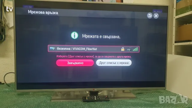 LG 47 инча LED smart wifi смарт лед телевизор - с нова подсветка!, снимка 6 - Телевизори - 48338166
