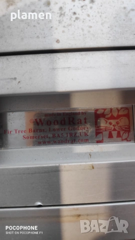 Продавам линеал със стяги, снимка 6 - Други инструменти - 54210968