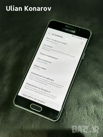 Samsung A3 , снимка 6 - Samsung - 54026684