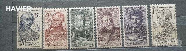 Пощенски марки Чехословакия 1959 , снимка 8 - Филателия - 46289501