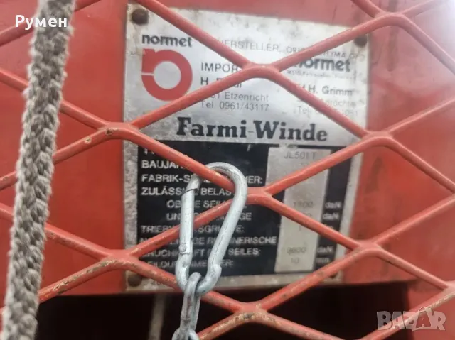 Лебедка внос работеща, снимка 8 - Селскостопанска техника - 49865324