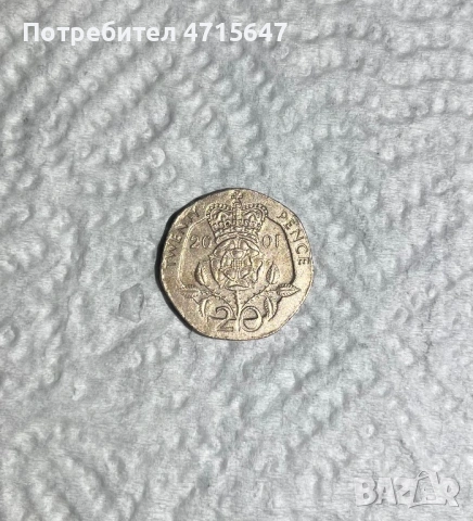 20 пенса 1998-2008, снимка 2 - Колекции - 53180223