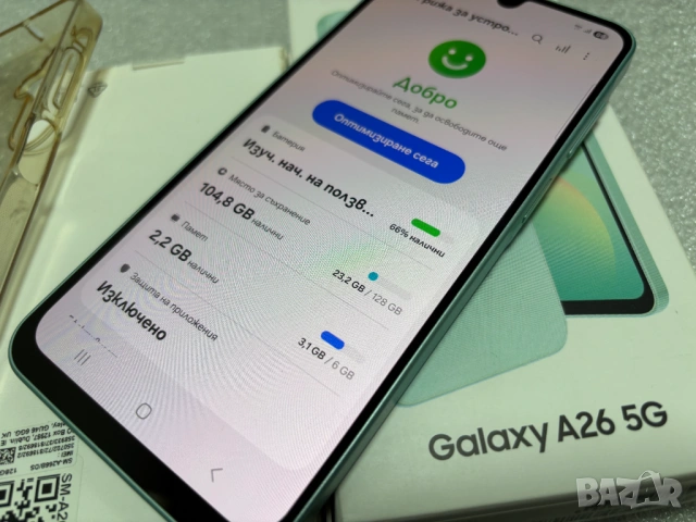 КАТО НОВ! Смартфон Samsung Galaxy A26 5G, 6.7'', 6GB/128GB, Mint, снимка 12 - Samsung - 53595813