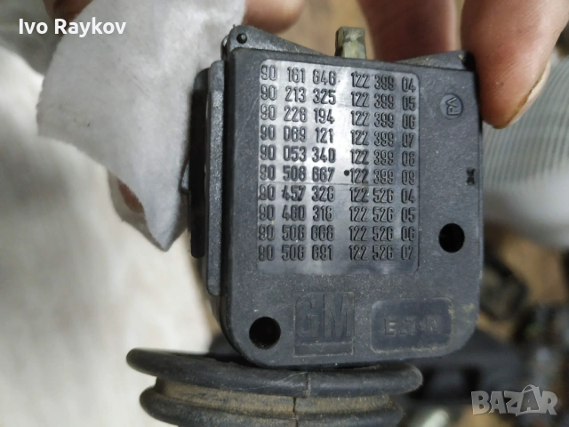 Лост на мигачите за Opel Vectra B , 90181846, снимка 9 - Части - 52028394