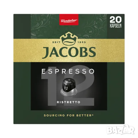 Кафекапсули за кафемашина Nespresso, снимка 2 - Кафемашини - 50412202