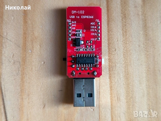 USB TO ESP8266 Mini платка за разработка , снимка 3 - Друга електроника - 53624004
