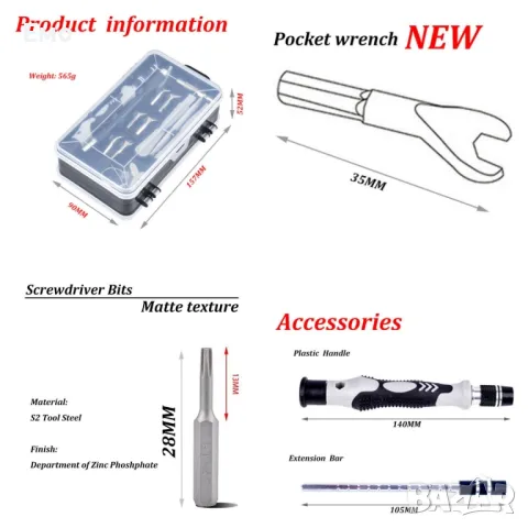 Многофункционален инструмент с набор отвертки 115 в 1 GSM TOOL 5 , снимка 10 - Отвертки - 47751911