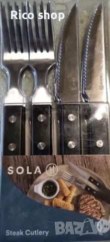 Комплект ножове и вилици SOLA, снимка 2 - Прибори за хранене, готвене и сервиране - 46442274