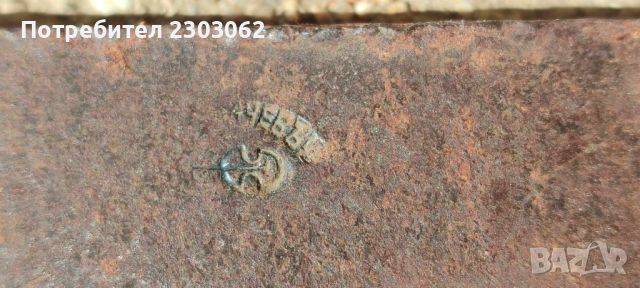 Стар сатър с маркировка, снимка 5 - Антикварни и старинни предмети - 45156150