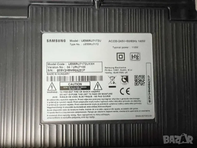 Подсветка за телевизор Samsung, снимка 2 - Части и Платки - 50417236