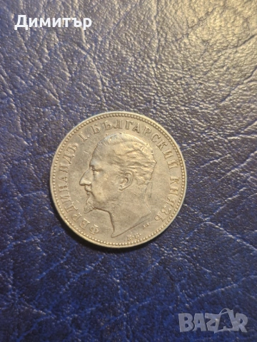 Сребърна монета 2 лева 1894г, снимка 10 - Нумизматика и бонистика - 53844275