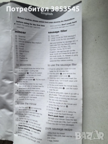 kenlu части , снимка 7 - Други - 53636328