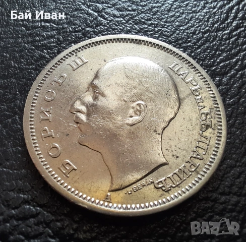 Стара монета 50 лева 1940 г. България - прекрасно запазена !, снимка 15 - Нумизматика и бонистика - 45366451