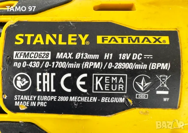 Stanley Fatmax KFMCD628 - Безчетков ударен винтоверт 18V, снимка 7 - Винтоверти - 48678683