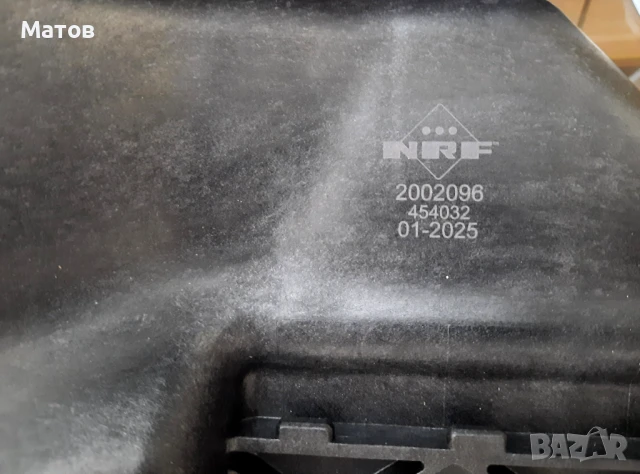 Разширително казанче Audi Q7,Ауди Ку 7, снимка 6 - Части - 50810566