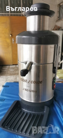 Сокоизстисквачка Robot Coupe J100, фреш машина