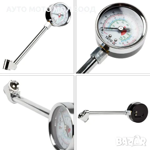 Манометър за гуми с удължител метален - 14 см/0.5-15 bar