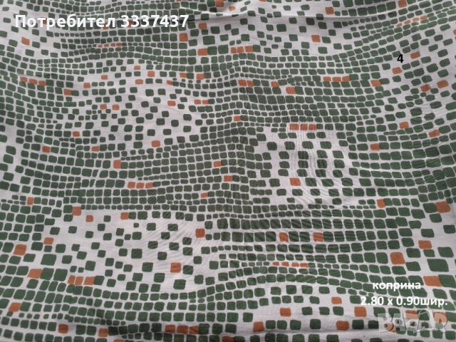 Парчета платове 2, снимка 14 - Платове и дамаски - 53902688