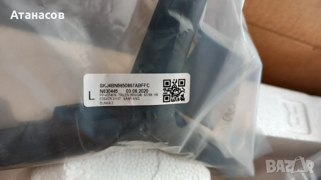 Нови крака за SAMSUNG UE50TU7072U - 40лв., снимка 5 - Части и Платки - 51917164