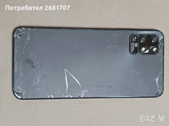 телефон Reeder S19