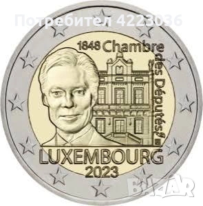 Евро монети - Андора, Малта, Сан Марино, Юбилейни , снимка 6 - Нумизматика и бонистика - 53916096