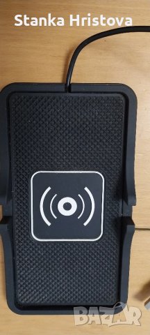 Безжично бързо зарядно. 