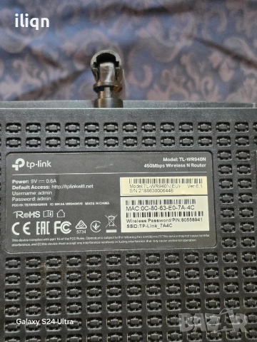 Работещ рутер с 3 антени. Разгледайте , снимка 5 - Рутери - 52065067