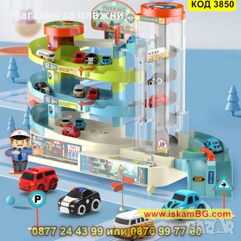 Детска игра голяма писта с 4 броя колички, асансьор и кормило - КОД 3850, снимка 5 - Коли, камиони, мотори, писти - 45144394