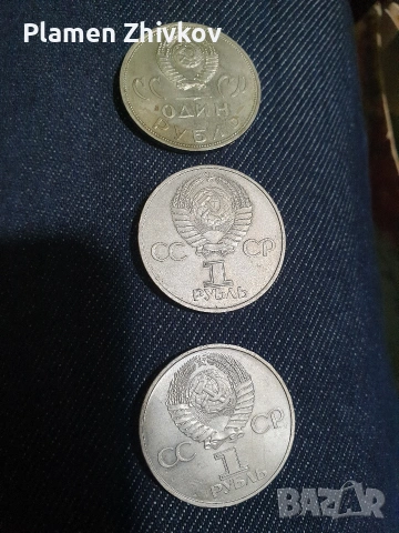 монети , снимка 6 - Нумизматика и бонистика - 54276485