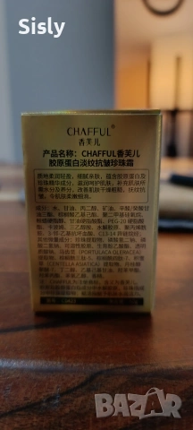 кремове за лице,изглаждащи,за всеки тип кожа, снимка 6 - Козметика за лице - 53015107