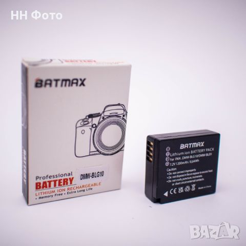 Батерия DMW-BLG10 за Panasonic Lumix TZ100,GF5 GF6 GX7 LX100 GX80 GX85, снимка 3 - Батерии, зарядни - 46302261