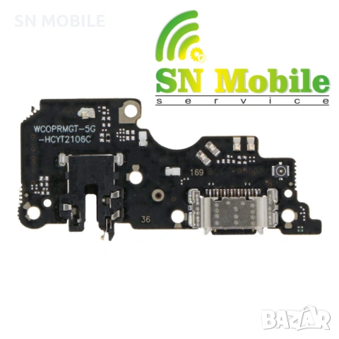 Блок захранване за Realme GT 5G