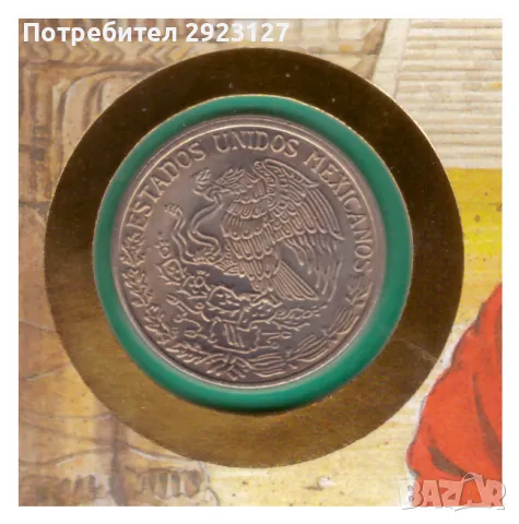 НУМИЗМАТИЧЕН ПЛИК С МОНЕТА (NUMISBRIEF) МЕКСИКО, снимка 2 - Нумизматика и бонистика - 47092568