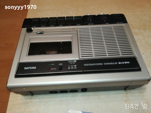 PHILIPS STEREO 0306241305LNWC, снимка 10 - Радиокасетофони, транзистори - 46034789