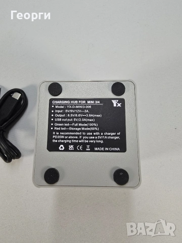 Зарядно за батерии DJI Mini 3/4 - двойно, снимка 5 - Дронове и аксесоари - 54179824
