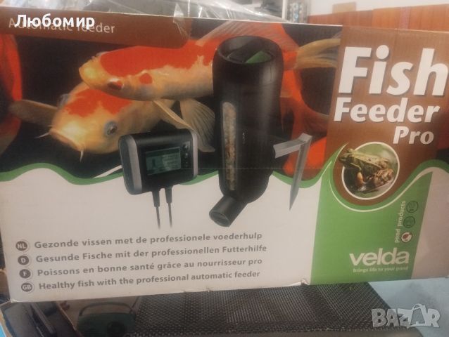 Fish Feeder Pro - автоматична хранилка за рибки, снимка 5 - Оборудване за аквариуми - 46102798
