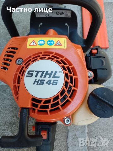 Храсторез Stihl HS 45, снимка 4 - Градинска техника - 46271447